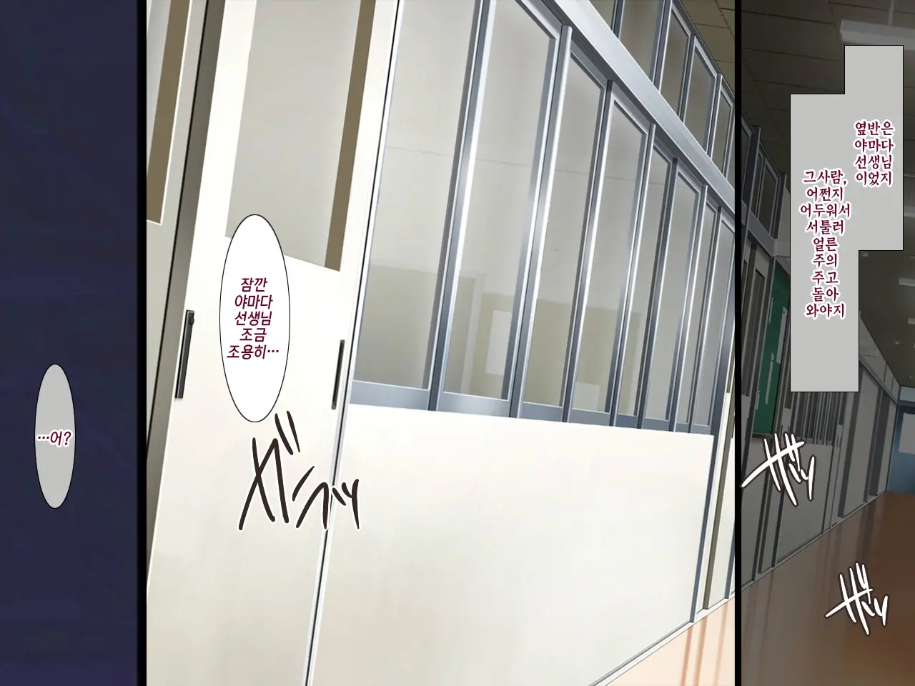 Shoushika Taisaku Ni Yoru Tanetsuke Gimuka Houan